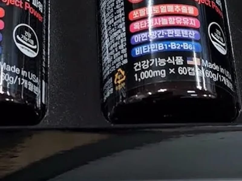 건강의료기 - 요양원 in 전주시, 전북특별자치도 photo 3