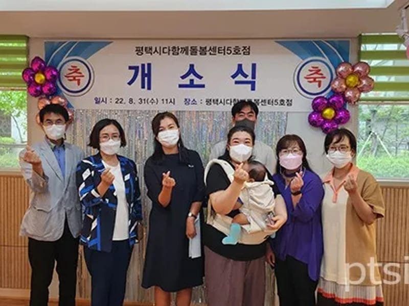 가이아돌봄복지센터 - 요양원 in 평택시, 경기도 photo 3