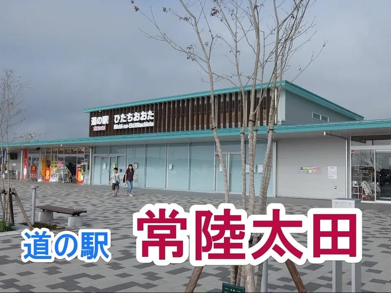ひたちの森太田 - 有料老人ホーム in 常陸太田市, 茨城県 photo 2