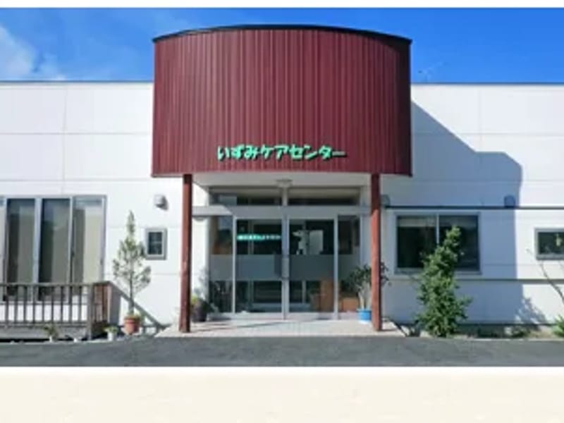 いずみケアセンター昭和館 - 有料老人ホーム in 山形市, 山形県 photo 1