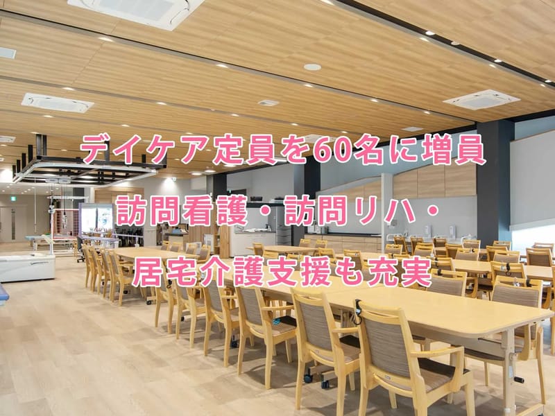 あがた訪問看護ステーション - 訪問看護 in 豊川市, 愛知県 photo 2