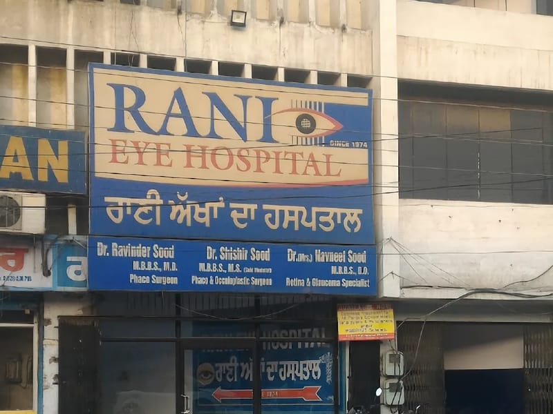 Rani Eye Hospital - अस्पताल in Ludhiana, Punjab photo 1