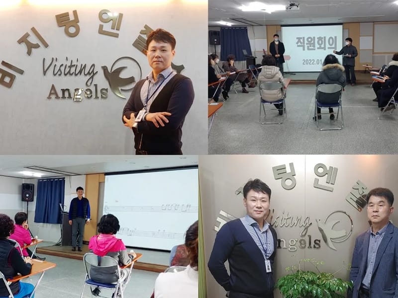 김해비지팅엔젤스지점 - 방문요양 in 김해시, 경상남도 photo 2