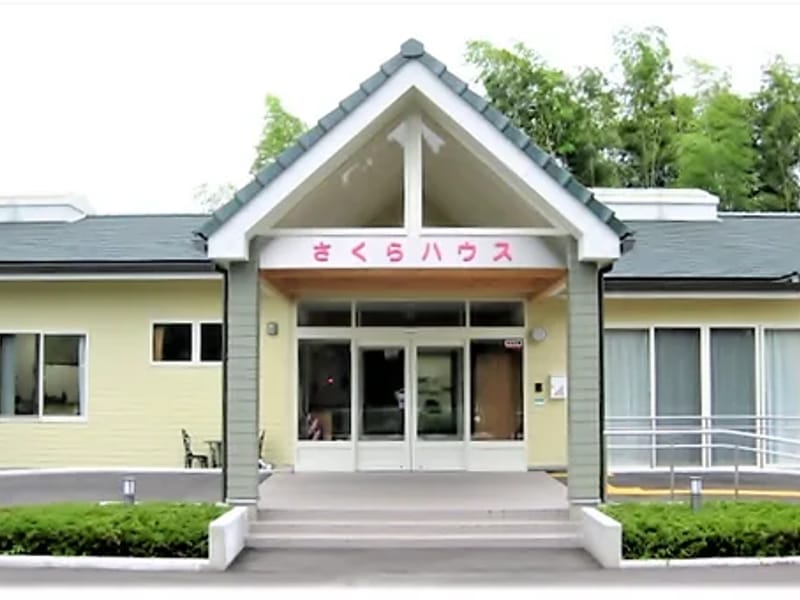 さくらハウス横市通所介護事業所 - デイサービス in 都城市, 宮崎県 photo 3