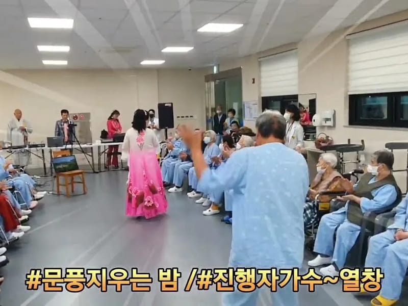 더편한요양원 in 서구, 인천광역시 photo 2