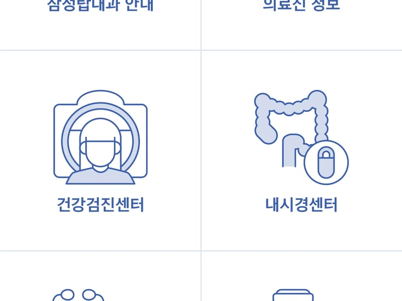 경남탑의료기 주식회사 - 요양원 in 사천시, 경상남도 photo 2