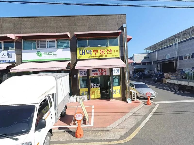 경남탑의료기 주식회사 - 요양원 in 사천시, 경상남도 photo 5