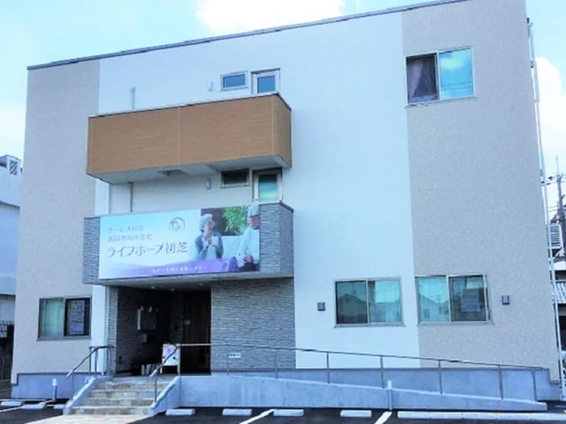 Mate訪問介護ｽﾃｰｼｮﾝ - 訪問介護 in 大阪市東淀川区, 大阪府 photo 1