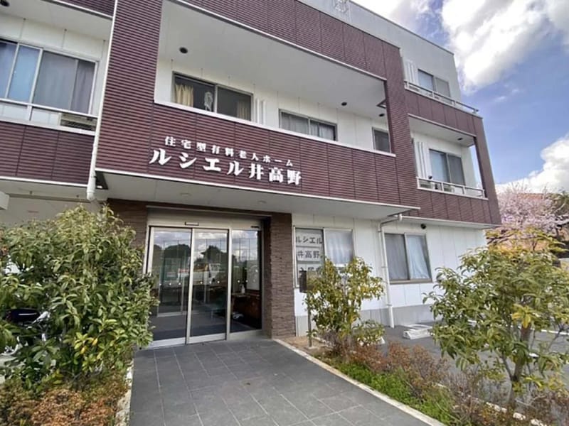 Mate訪問介護ｽﾃｰｼｮﾝ - 訪問介護 in 大阪市東淀川区, 大阪府 photo 3