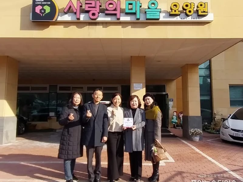 논현요양원 in 남동구, 인천광역시 photo 2