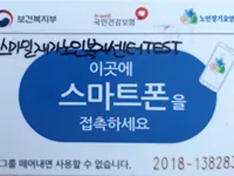 나누리재가노인복지센터 - 방문요양 in 문경시, 경상북도 photo 2