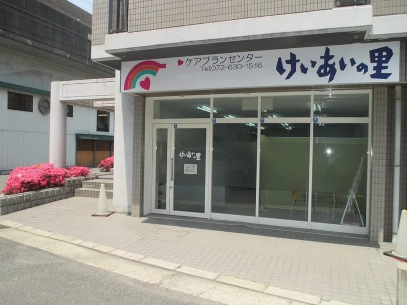 あいの里ケアプランセンター - 有料老人ホーム in 久留米市, 福岡県 photo 3