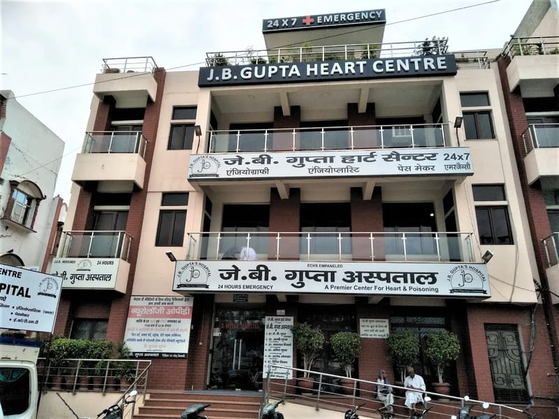 J B Gupta's Hospital - वृद्धाश्रम in Bhiwani, Haryana photo 1