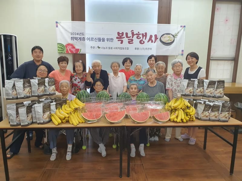 나눔과 돌봄 - 방문요양 in 포천시, 경기도 photo 2