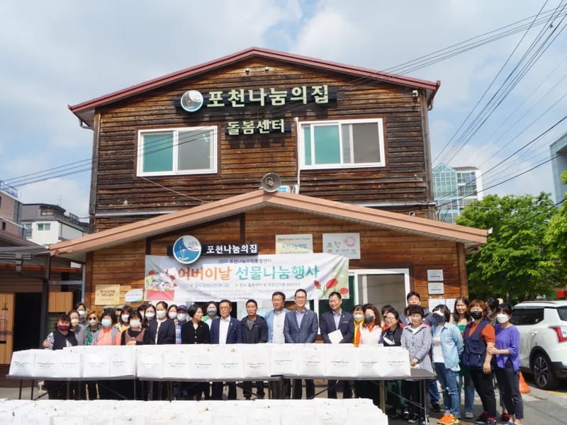 나눔과 돌봄 - 방문요양 in 포천시, 경기도 photo 1