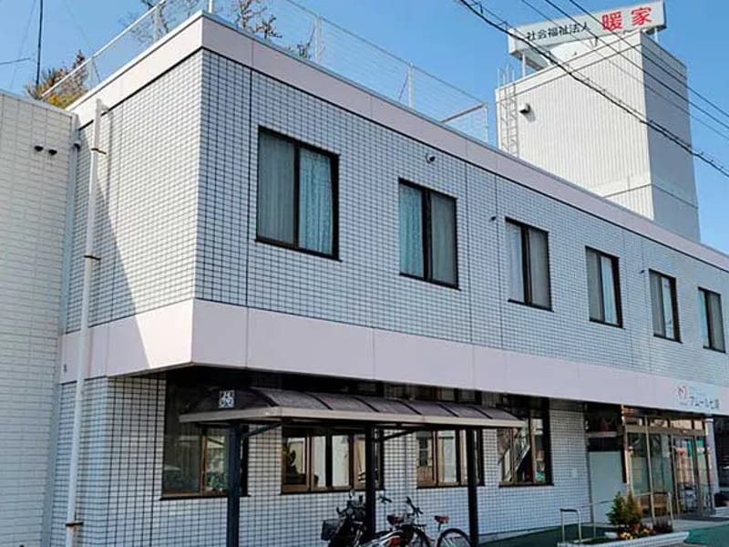 アムール七瀬デイサービスセンター - デイサービス in 長野市, 長野県 photo 1