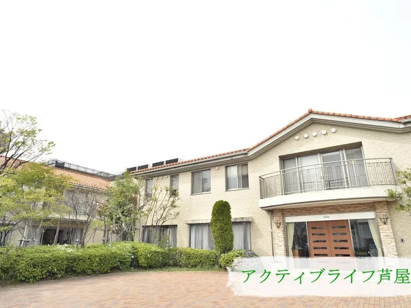 アクティブライフ芦屋 - 有料老人ホーム in 芦屋市, 兵庫県 photo 2