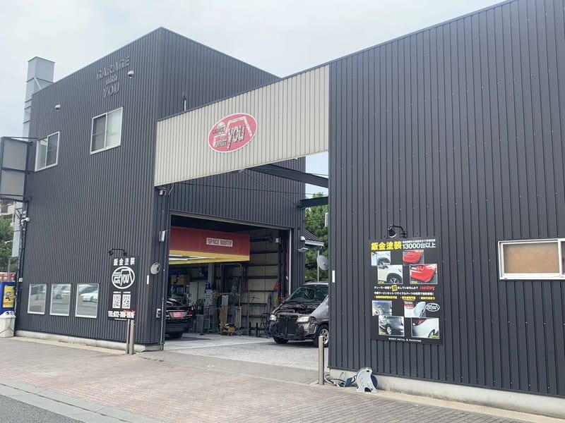 ウィズ・ユー - 有料老人ホーム in 名古屋市守山区, 愛知県 photo 1