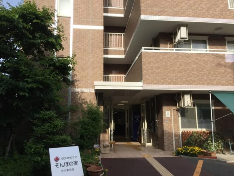 そんぽの家　茨木東奈良 - 有料老人ホーム in 茨木市, 大阪府 photo 2