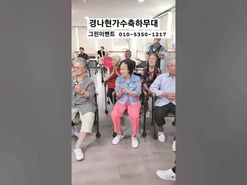 더수원어르신종합돌봄센터 in 수원시, 경기도 photo 2