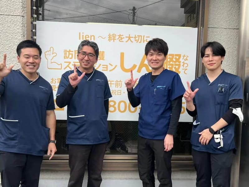 ふれあ訪問看護ステーション - 訪問看護 in 四條畷市, 大阪府 photo 2