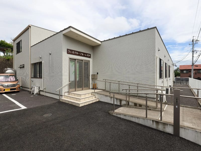 うぃるグループホーム尾平 - 認知症ケア in 四日市市, 三重県 photo 1