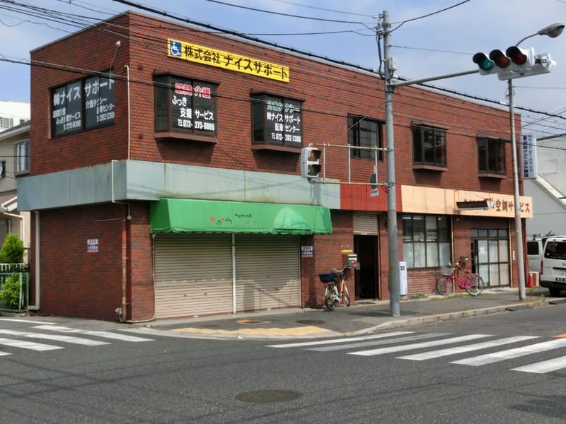 ふっき支援サービス - 訪問介護 in 堺市堺区, 大阪府 photo 2