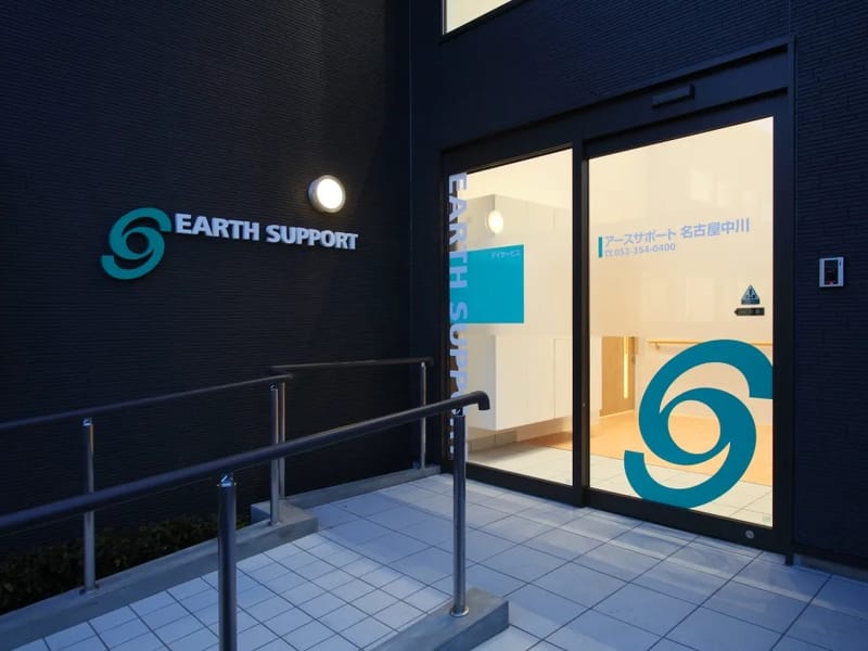 アースサポート名古屋 - 有料老人ホーム in 名古屋市昭和区, 愛知県 photo 3