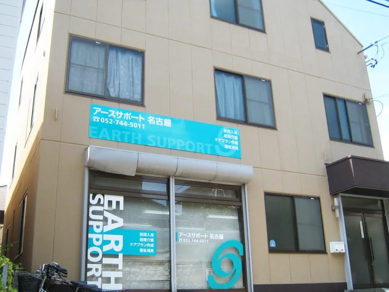 アースサポート名古屋 - 有料老人ホーム in 名古屋市昭和区, 愛知県 photo 1