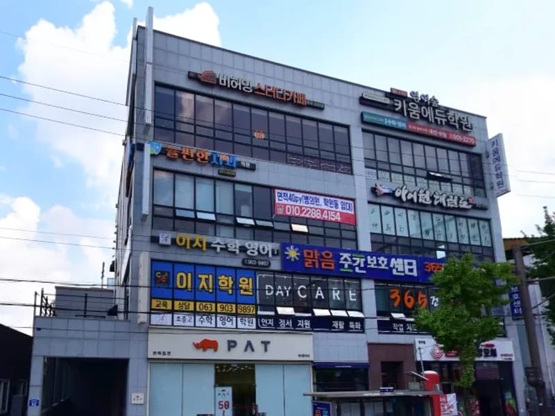 더다솜재가주간보호센터 - 주간보호 in 전주시, 전북특별자치도 photo 2