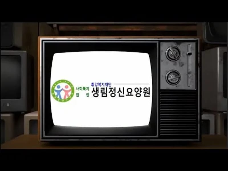 늘봄요양원 in 김해시, 경상남도 photo 1