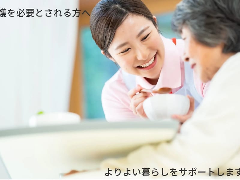 ひばり苑居宅介護支援事業所 - 有料老人ホーム in 三沢市, 青森県 photo 2