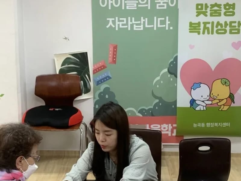 다나은방문간호센터 - 요양원 in 시흥시, 경기도 photo 1