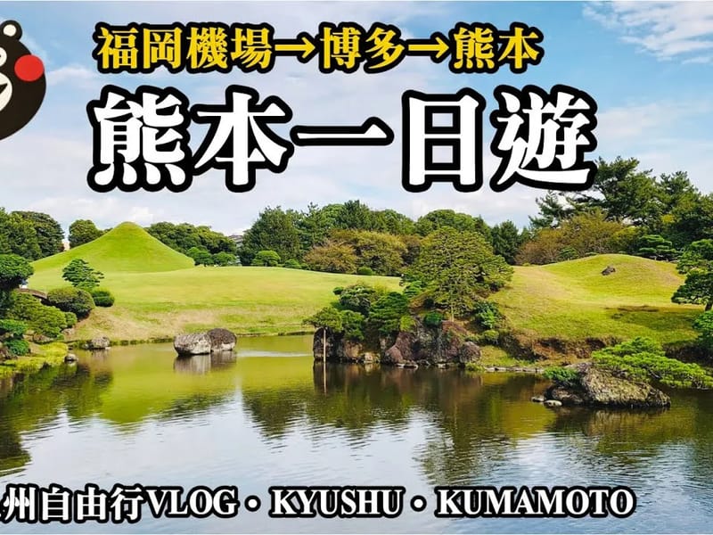 みゆき東館 - 有料老人ホーム in 熊本市南区, 熊本県 photo 1