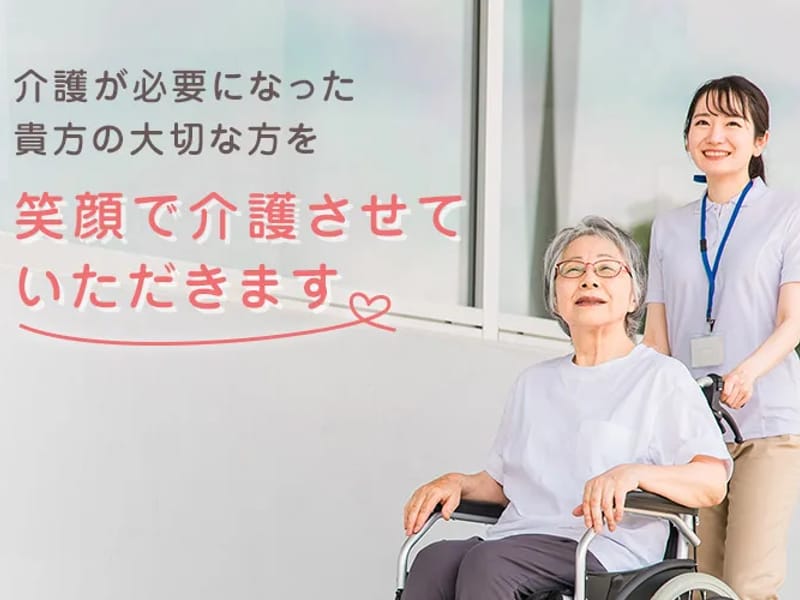 24ケアマネ介護丸 - 有料老人ホーム in 小金井市, 東京都 photo 1