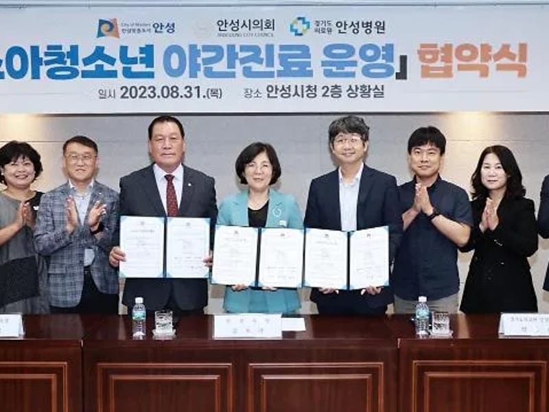 보건의료기 - 요양원 in 안성시, 경기도 photo 2