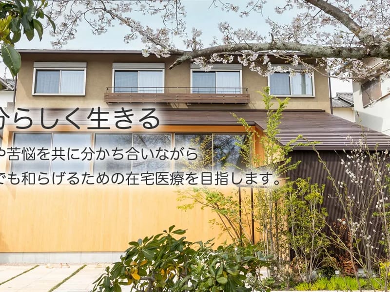 ひろケア - 有料老人ホーム in 西宮市, 兵庫県 photo 2