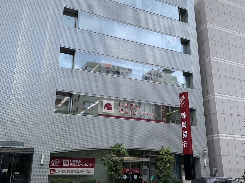 INS　横浜緑居宅支援事業所 - 有料老人ホーム in 横浜市緑区, 神奈川県 photo 1