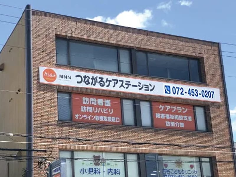 つながるケアステーション - 有料老人ホーム in 岐阜市, 岐阜県 photo 2
