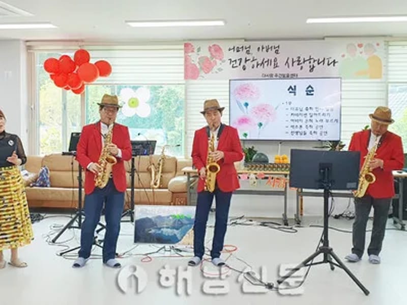 다사랑주간보호센터 - 주간보호 in 해남군, 전라남도 photo 3