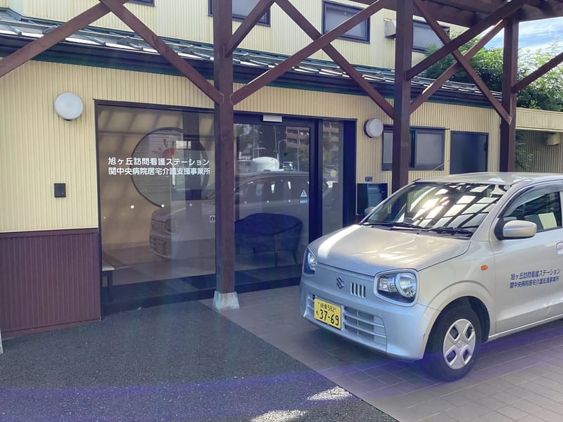 ReST訪問看護・リハビリステーション - 訪問看護 in 関市, 岐阜県 photo 2