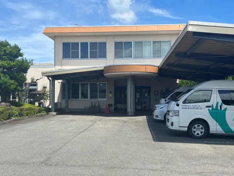 JA福井県デイサービスセンターはなさき - デイサービス in 坂井市, 福井県 photo 2