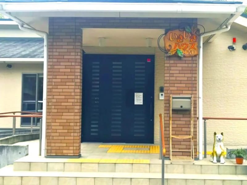いきいきハウス日吉町 - 有料老人ホーム in 田川市, 福岡県 photo 3