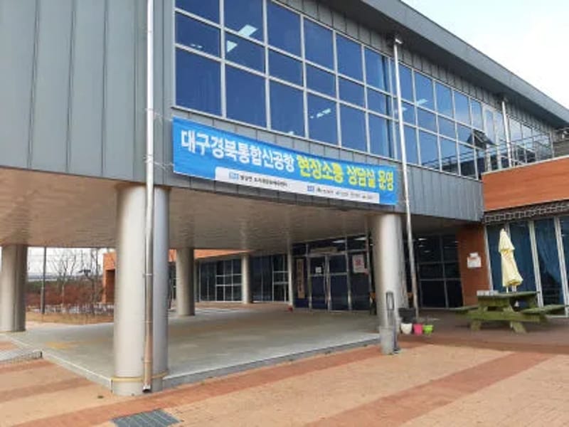 도리원 - 요양병원 in 의성군, 경상북도 photo 2