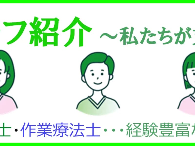 Wish-Tree訪問看護ステーション板橋 - 訪問看護 in 板橋区, 東京都 photo 2