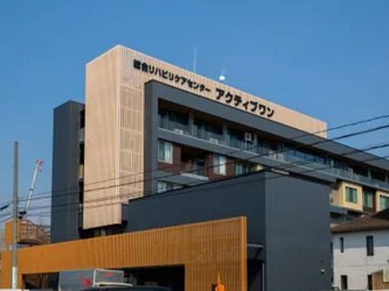 アクティブケア - 訪問介護 in 府中市, 東京都 photo 2
