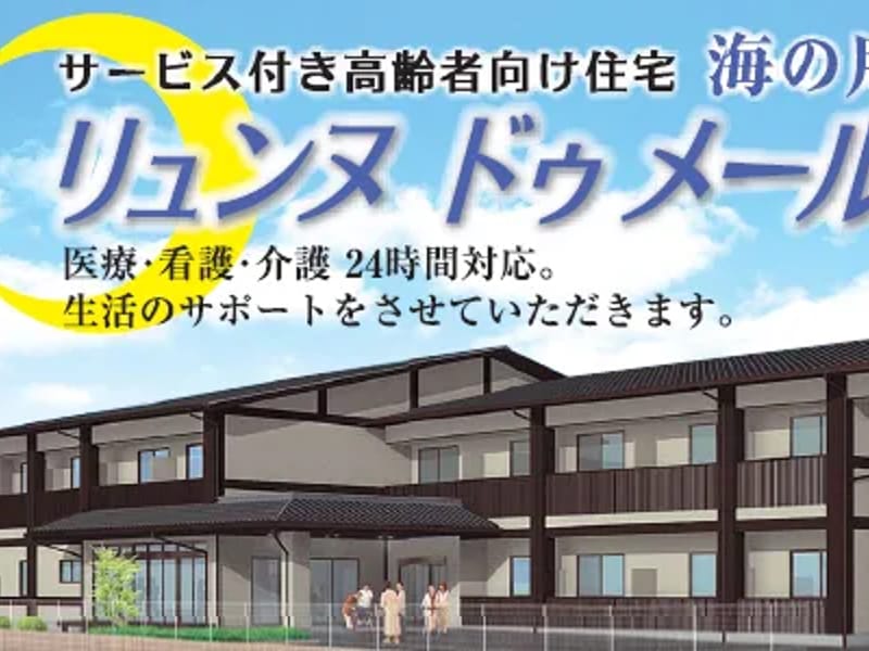 つつじ荘指定短期入所生活介護事業所 - 有料老人ホーム in 豊橋市, 愛知県 photo 3