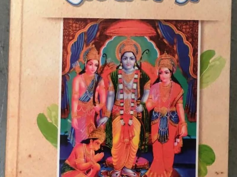 Shri Ramni Treatment Centre - वृद्धाश्रम in Chattisgarh, Chhattisgarh photo 1