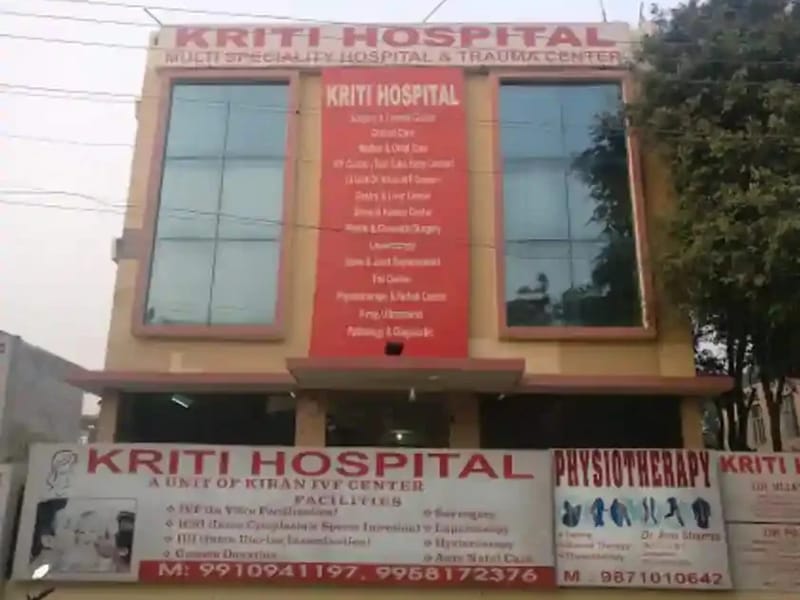 Kriti Hoapital - वृद्धाश्रम in Gurugram, Haryana photo 1