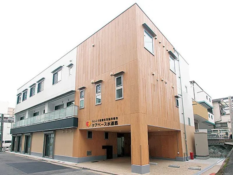 ぷてぃケアステーション - 訪問介護 in 神戸市灘区, 兵庫県 photo 1